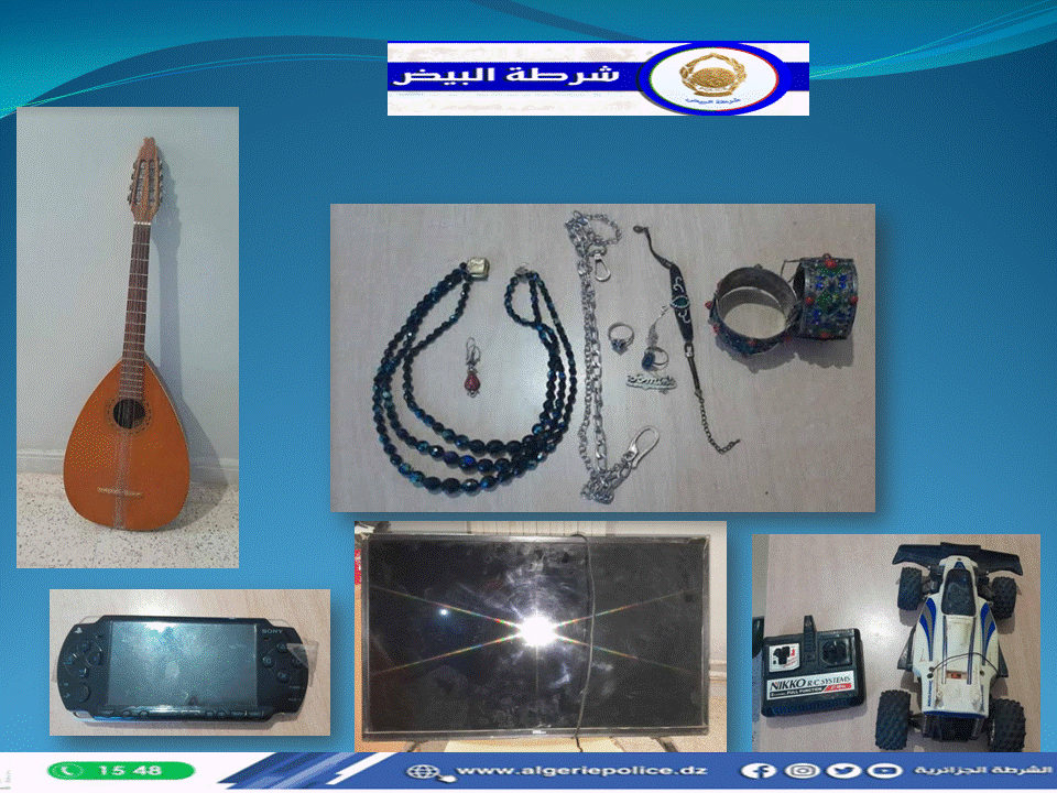 توقيف شخصين متورطين في سرقة مسكن بالبيض