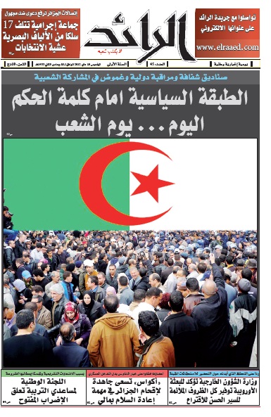 عدد 4840 يوم  10 ماي 2012