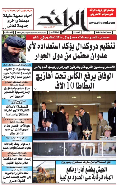 عدد 4320 يوم  02 ماي 2012